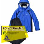 田中産業｜ゴアテックス(GORE-TEX) Bloom ブルーム ジャケット・パンツのセット（ロイヤルブルー/5サイズ）防水 防風 作業着 フィールドウェア アウトドア