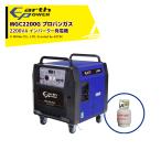 Will be アースパワー発電機 プロパンガスエンジン 2200VA インバーター発電機 YAMAHA ヤマハ ウィルビー MGC2200G earthpower