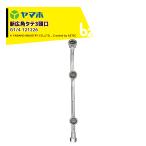 ���}�z YAMAHO �V�L�p�^�e3���� (G1/4)  �ʎ��E��ؗp 121226 P�j�R