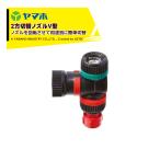 除草剤散布機