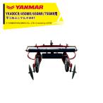 ヤンマー YANMAR<整形マルチアタッチメント>耕運機オプション YK400CR/450MR/650MR/750MR用 平畦ミニマルチMRT 7S0060-88001