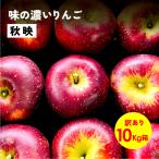  указанный день не возможно [ осень .10 kilo коробка товар с некоторыми замечаниями ].. осень яблоко Nagano префектура дешево замутненный . Shinshu прямая поставка от производителя фрукты есть перевод 10kg