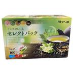 清水園 インスタント茶 セレクトパック (5種×20袋) 100袋 粉末
