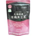 ショッピングあずき茶 小川生薬 北海道産有機黒豆茶 3g16p ×2袋