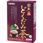 オリヒロ 国産どくだみ茶100% 1.5g×26袋 ノンカフェイン ハラル認証 国産 どくだみ