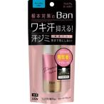 Ban( van ) [ квази наркотики ] пот блок roll on premium мыло. аромат 40ml деодорант .