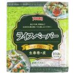���E�L�H�i ���C�X�y�[�p�[ 100g(���a15.5cm ��20������)