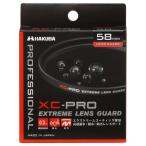 ハクバ HAKUBA レンズフィルター 58mm XC-PRO エクストリーム レンズガード 高透過率 撥水防汚 薄枠 日本製 レンズ保護用 光学ガラ