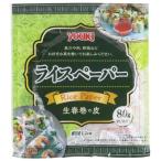 ���E�L ���C�X�y�[�p�[ 80g(���a12cm ��28������)