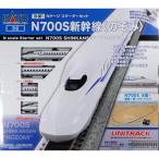 10-001　KATO　カトー　Nゲージ　新品　N700S新幹線　のぞみ　スターターセット　