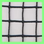 アズマネットの商品例3