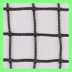 アズマネットの商品例1