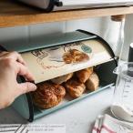 ブレッドケース パンケース ボックス アメリカン キッチン収納 スパイス
