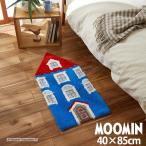 ムーミン ムーミンハウス 40×85 マット スミノエ　MOOMIN 玄関マット