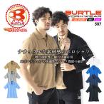 作業用ポロシャツ、Tシャツ
