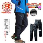 バートル 防寒着 防水防寒パンツ 7612 男女兼用 反射 制電 撥水 防汚 7610シリーズ ズボン 作業服 作業着 釣り 防寒服 アウトドア 4L-5L 即日発送