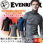 防寒インナーシャツ 冬用 ヒートボ