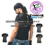 i-bnli балка внутренний рубашка летний нижняя рубашка контакт охлаждающий антибактериальный дезодорация лёд компрессионный Neo GTX05 короткий рукав весна лето рабочая одежда EVENRIVER отправка в тот же день 