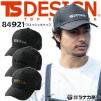 その他作業用具、アクセサリー