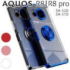 AQUOS R8 スマホケース 保護カバー aquo