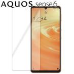 AQUOS sense6 защитная плёнка aquossense6 чувство 6 PET защитная плёнка плёнка отметка ..