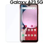 Galaxy A23 5G защитная плёнка galaxya23 Galaxy a23 PET защитная плёнка плёнка отметка ..