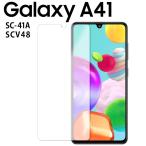 Galaxy A41 защитная плёнка galaxya41 Galaxy a41 PET защитная плёнка плёнка отметка ... покупка 