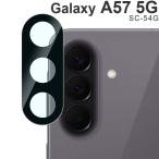 Galaxy A57 5G камера пленочный фотоаппарат линзы защита тонировка стёкол пленкой Galaxy a57 SC-54G отметка ... покупка 