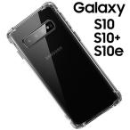 Galaxy S10 смартфон кейс защитный корпус galaxys10 плюс S10 S10 плюс Galaxy s10 SC-03L SCV41 SC-04L SCV42 отметка ..
