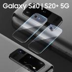Galaxy S20 камера защитная плёнка galaxys20 плюс S20 S20+ Galaxy s20 SC-51A SCG01 SC-52A SCG02 отметка ..