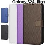 Galaxy S24 ケース 手帳 S24Ultra チェック柄 手帳 ケース ギャラクシーs24 S24ウルトラ SC-51E SCG25 SC-52E SCG26 ポイント消化