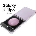 Galaxy Z Flip6 кейс тонкий ударопрочный угол защита мягкий чехол f "губа" 6 SC-54E отметка ..