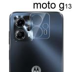 moto g13 камера защитная плёнка Moto g13 отметка ..