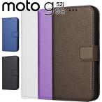 moto g52j 5g ケース 手帳 g52j