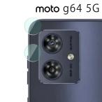 moto g64 5G камера пленочный фотоаппарат линзы защитная плёнка Moto g64 отметка ..