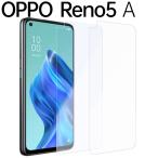 OPPO Reno5 A 保護フィルム opporeno5a リノ5a PET 保護フィルム フィルム ポイント消化