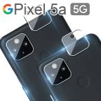 Google Pixel 5a 5G камера защитная плёнка pixel5a пиксел 5a 5g объектив защита пленочный фотоаппарат линзы защитная плёнка отметка ..