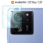 Xiaomi 13T камера защитная плёнка xiaomi13t pro 13T 13TPro автомобиль omi13t XIG04 отметка ..