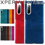 ショッピングxperia 10 iii ケース Xperia 10 III スマホケース 保護カバー xperia10 iii エクスペリア10 マーク3 カード収納 レザー スマート ケース カードポケット レザーケース ポイント消化