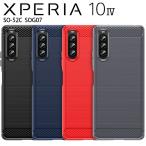 Xperia 10 IV スマホケース 保護カバー xperia10 iv エクスペリア10 マーク4 カーボン調 薄型 耐衝撃 ソフト ケース カーボン調TPUケース ポイント消化