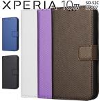 ショッピングxperia 10 iv Xperia 10 IV 手帳型 スマホケース xperia10 iv エクスペリア10 マーク4 チェックレザー シンプル 手帳 ケース チェックレザー手帳ケース ポイント消化