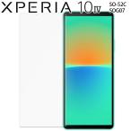 Xperia 10 IV 保護フィルム xperia10 iv エクスペリア10 マーク4 PET 保護フィルム フィルム ポイント消化