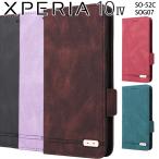ショッピングxperia 10 iv Xperia 10 IV 手帳型 スマホケース xperia10 iv エクスペリア10 マーク4 スマート レザー 手帳 ケース スマートレザー手帳型ケース ポイント消化