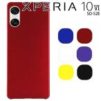 Xperia 10 VI кейс ударопрочный простой .... жесткий чехол ek superior 10 Mark 6 SO-52E отметка ..