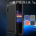 Xperia 1 III スマホケース 保護カバー xperia1 iii エクスペリア1 マーク3 カーボン調 薄型 耐衝撃 ソフト ケース カーボン調TPUケース ポイント消化