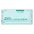 ヒサゴ BP0303 合計請求書 2枚複写 ドットプリンタ用紙