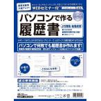 ÆüËÜË¡Îá¡¡CD-ROM(12-94) ¥Ñ¥½¥³¥ó¤Çºî¤ë¡¡ÍúÎò½ñ