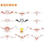 淫紋 タトゥー シール セット セクシー 小悪魔 かわいい トライバル コスプレ 小道具 グッズ