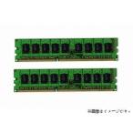 4GB энергия комплект [2GB*2]PC3-10600E 2Gx2 листов MacPro(2009,2010,2012) и т.п. . сходство гарантия! новый товар / Bulk 