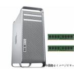 2GB×2枚 (計4GB標準セット) 現行 Mac Pro サーバ/Mac Pro 12 Intel XeonWestmere相性動作可能
